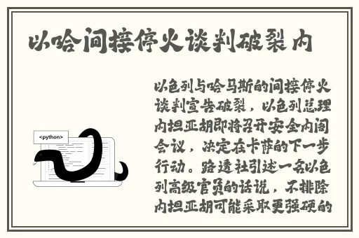 好紧好爽好湿别**动态图
